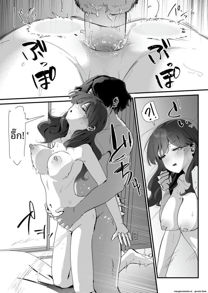 เพราะมันแค่รูตูด… แม่สาวจึงแอบเย็ดกับชู้